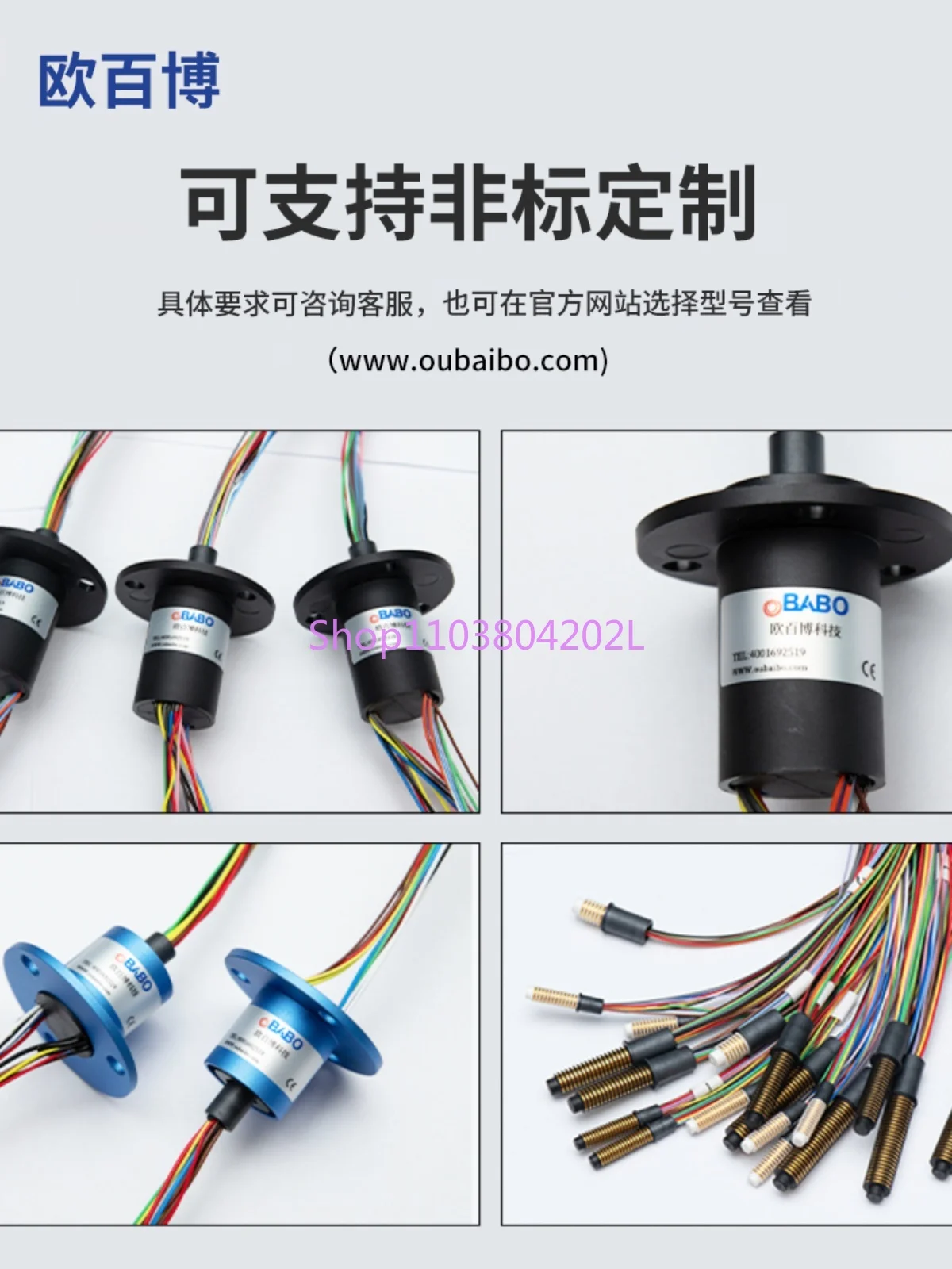 6-56 Channels Current/signal Conductive Cap Type Slip Ring, Small Collector Ring for Stage Lamp Conductive Ring Transmission