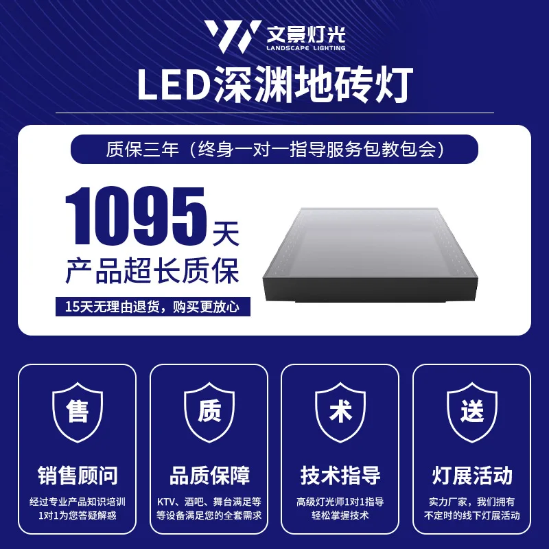 LED Abyss Floor Tile Light 3D Induction  Tile Bar KTV Dance Pool Floor Tile Mirror Full Color Luminous  Light