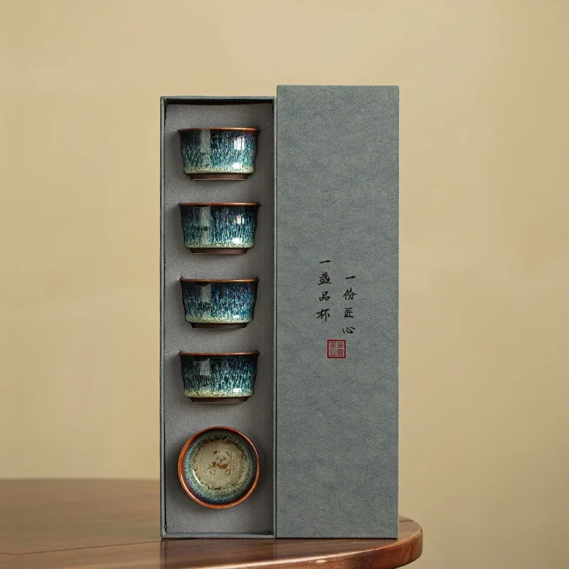 Kiln Change Teacup Tianmu Teacup Kung Fu TeaSet Painting Cute Panda Master Cup Guest Cup Set Set Set of Five Cups Gift Box Gift