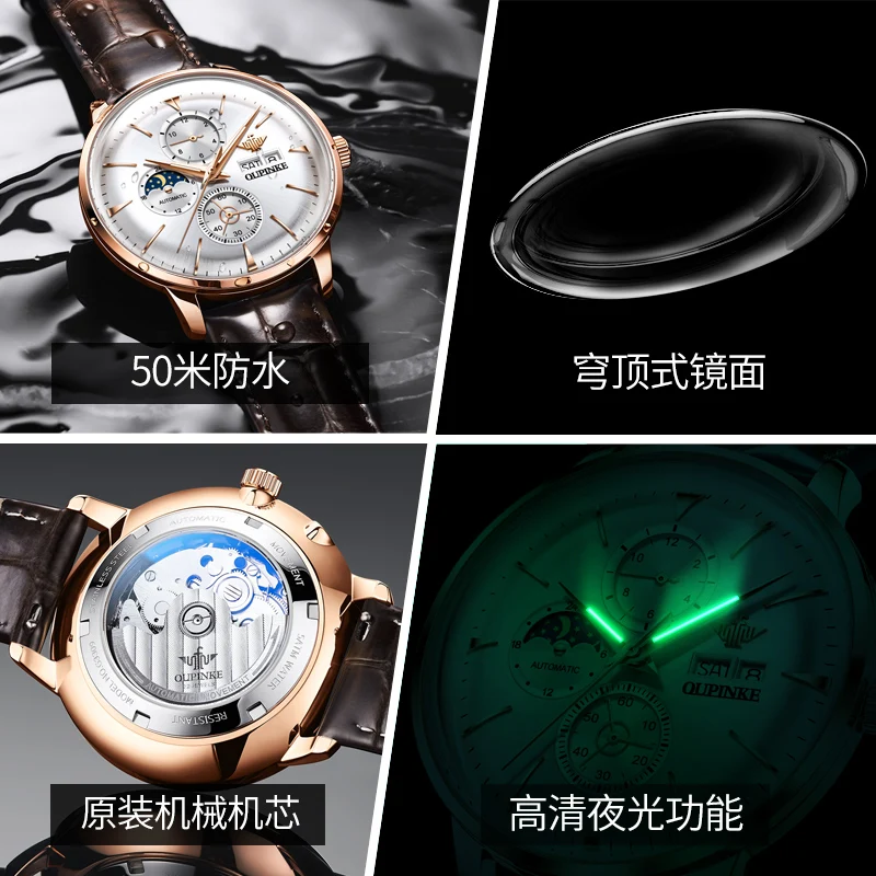 OUPINKE ブランドメンズ腕時計ブラウンレザーストラップ自動機械式腕時計男性用多機能日付メンズ腕時計