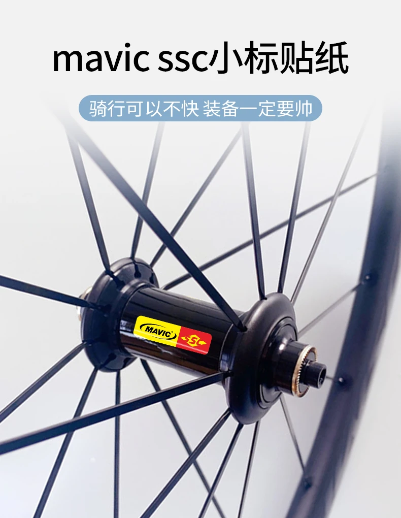 READU 6 個 ssc ロードバイクホイールステッカー自転車ホイール