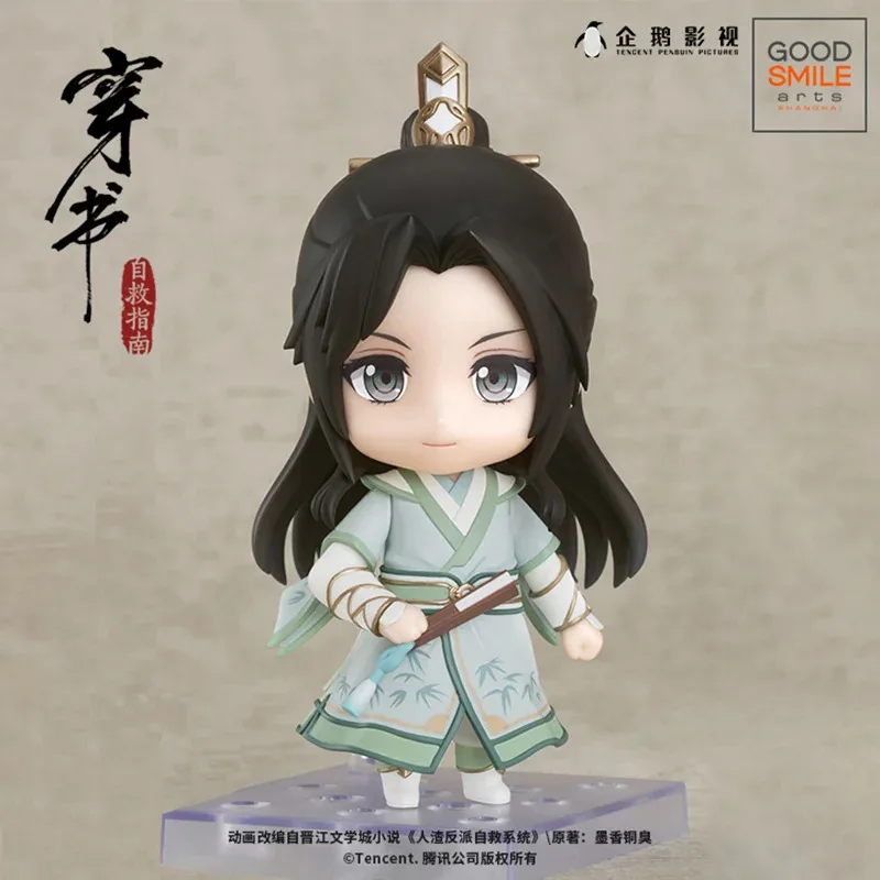 

25COSScumbag System Figure Toy ChuanShuZiJiuZhiNan Shen Qingqiu Clay Doll Handmade Q Version Figure Cute Desktop Gfit
