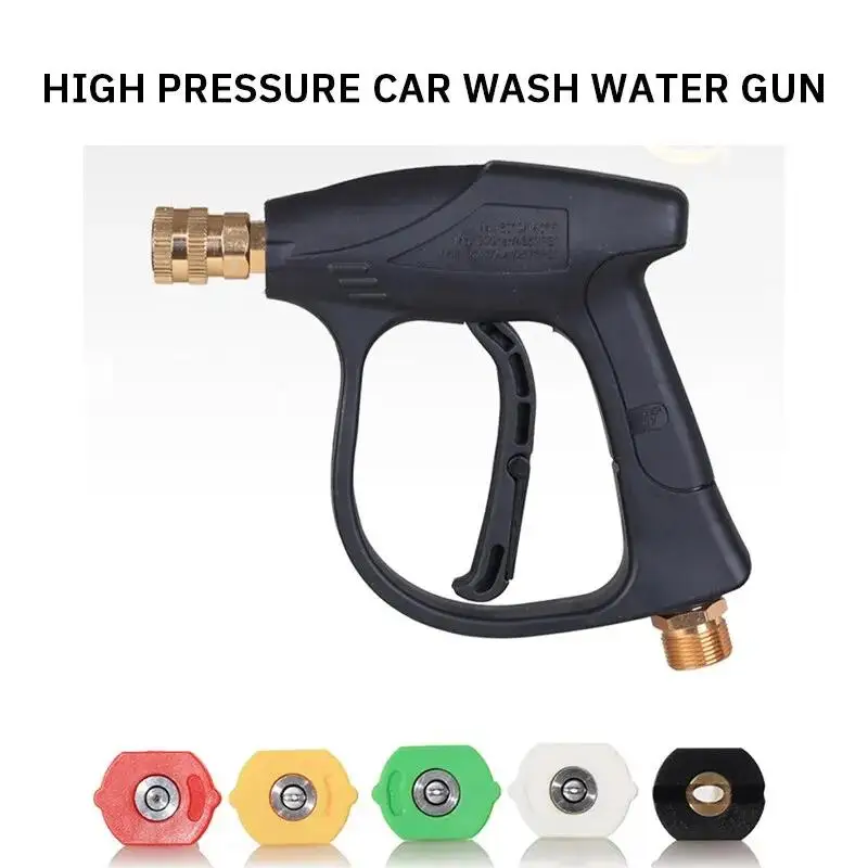 High Pressure Car Wash Water Gun Aluminum Core Quick Insertion FiveColor Fan Shaped Nozzle Union Nozzle Car Washing