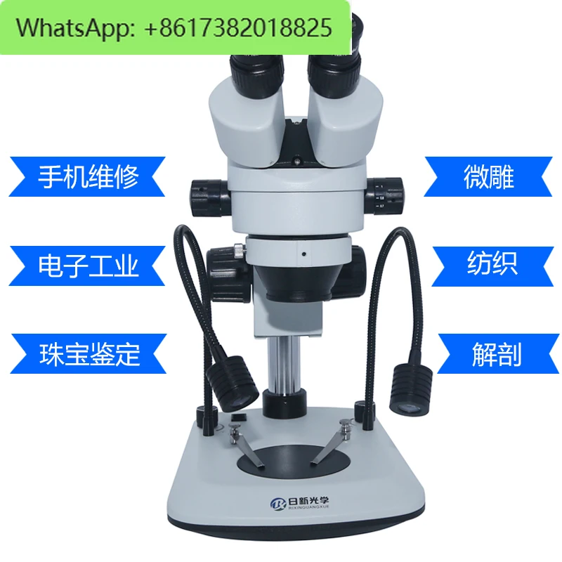 SZM-45B1 Binocular Stereo Professional Microscope 7-180x Continuous Zoom Dual Light Source HD Mobile Phone Repair