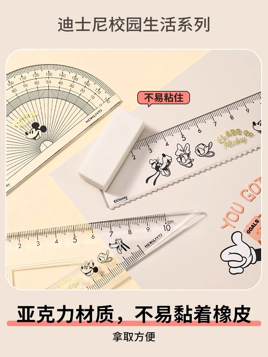 Disney Mickey Mouse Set of Rulers Ruler 15cm Triangle Ruler Semicircle Ruler Child Birthday Gift Cartoon Stationery