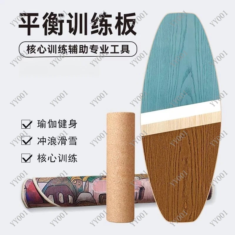 

Wooden Balance Board Adult Birch Core Trainer for Surfing Skiing Yoga Fitness Balance Training