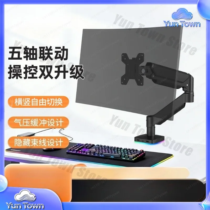 RGB Monitor Robotic Arm with Type-C and USB Interface for Office Entertainment Multi-Scene Use