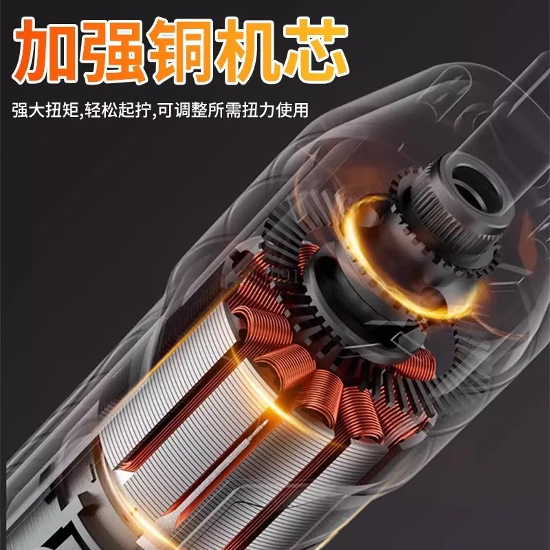 Electric screwdriver set, mobile phone, watch, screwdriver, pen type, small and micro precision