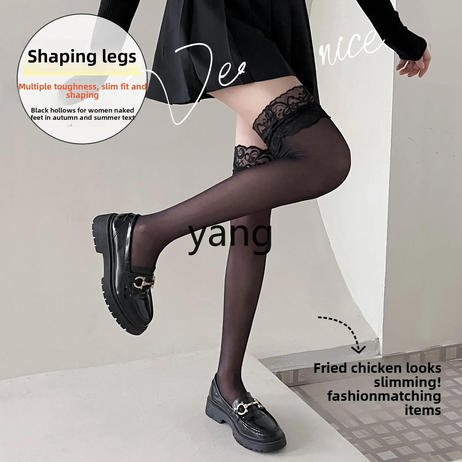 LMM black stockings women's summer thin anti-hook half-cut knee lace sexy stockings