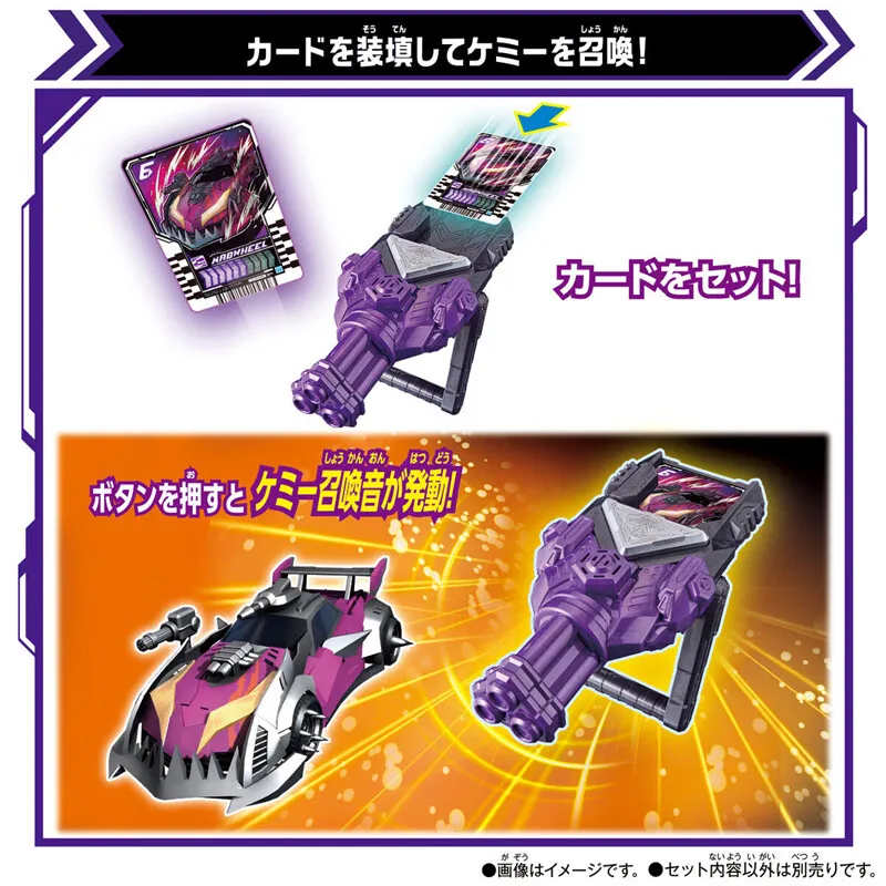 Bandai-Kamen Rider Gochard DX aved Belt, Invocateur en acier noir, Jouet pour adolescents