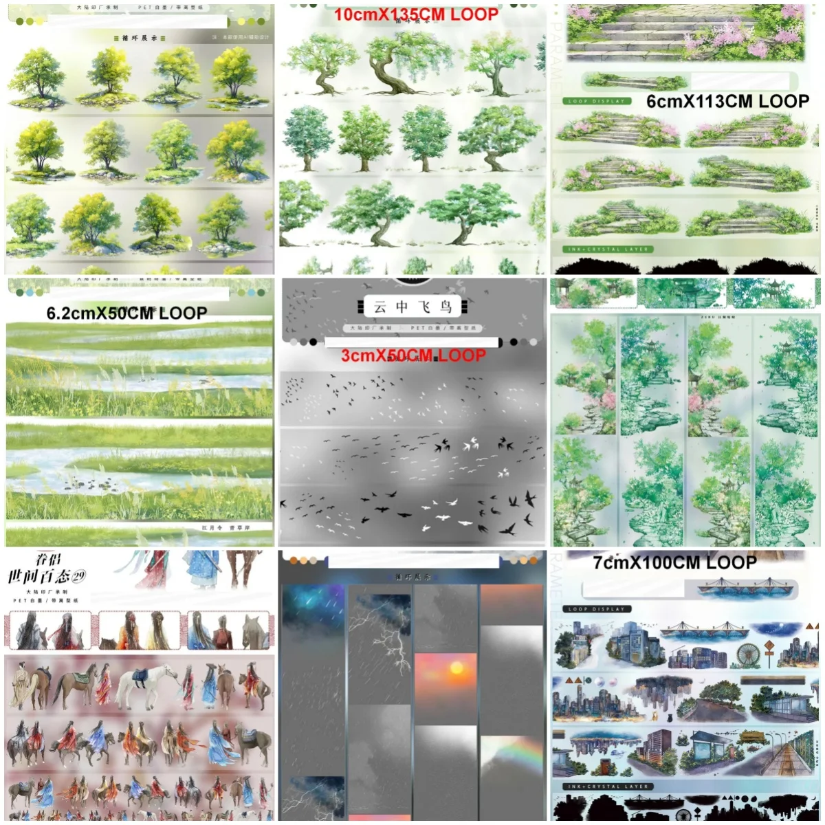 24 Designs Landscape Washi PET Tape Sample Collection Zero Colletion1