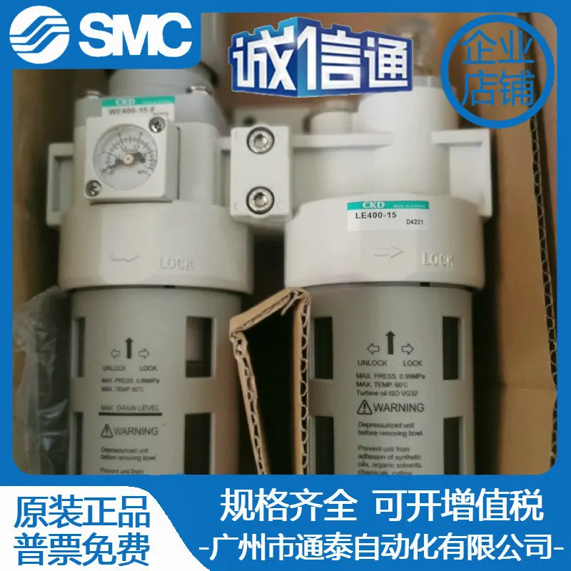 

2025 Original And Genuine CKD Two-connected Oil Mist Separator CE410-15-F Physical Shooting