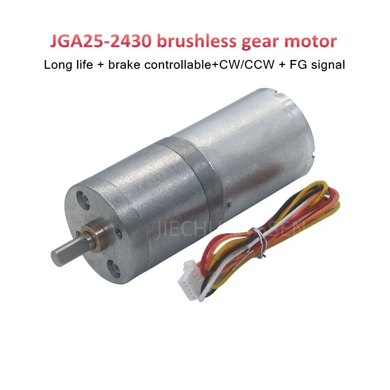 

JGA25-2430 Brushless Gear Motor,Long Life + Brake Controllable+CW/CCW + FG Signal 12-24V