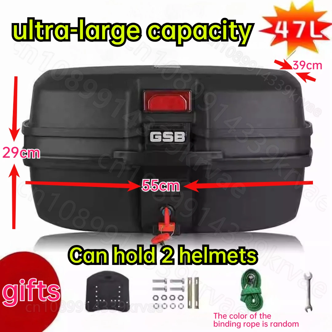 

47L Motorcycle trunk electric vehicle trunk extra large storage box extra large removable and thickened universal motorcycle box