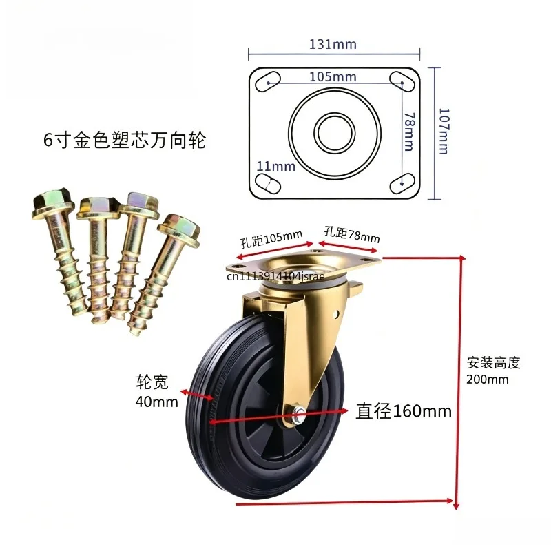 Caster Wheels for 660L Waste Bin, Rubber Swivel Caster with Plastic/Iron Core, Heavy‑Duty Garbage Bin Replacement Wheel