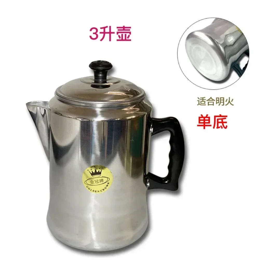 Milk Tea Pot, Brewing Teapot, Coffee Pot, Milk Tea with Aluminum, 3L