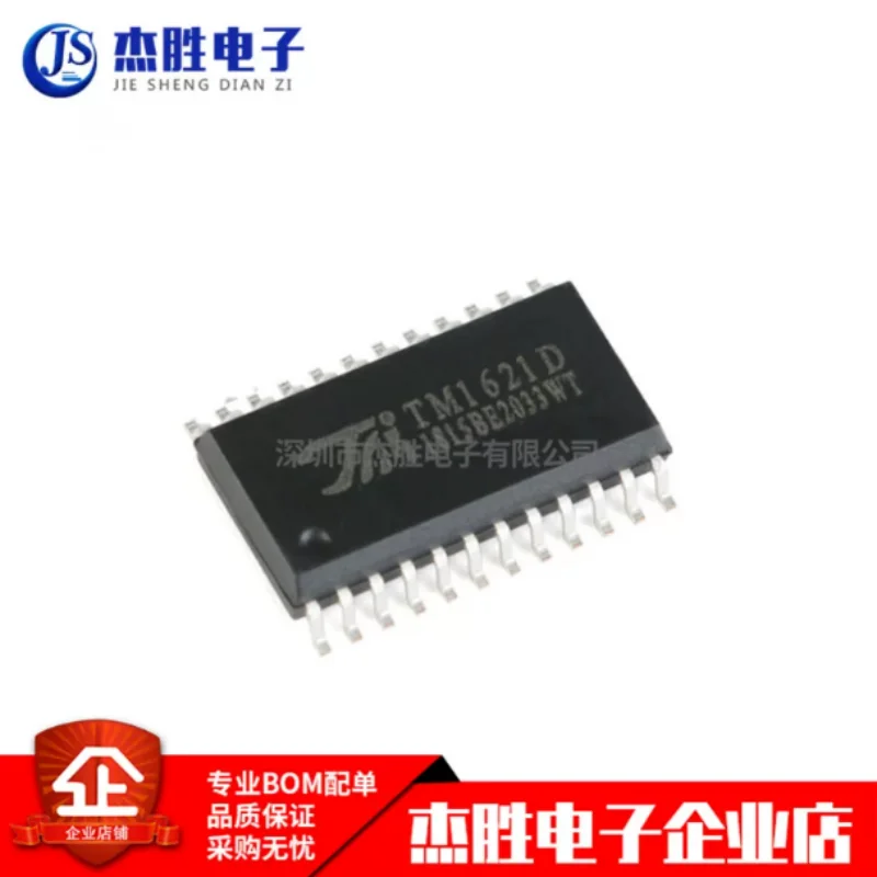 Brand new original genuine TM1621D TM1621BCDE patch SOP24 RAM mapped LCD driver chip