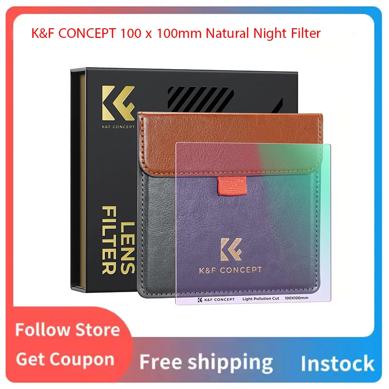 

K&F CONCEPT 100 x 100 мм Ночной фильтр для устранения светового загрязнения, для астрофотографии, с 28-слойным многослойным покрытием