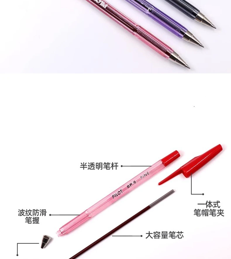 6/12 Stück Japan PILOT Kugelschreiber BP-SF Farbe 0,7 mm Rundkopf Ölstift Klassisch zum Schreiben von Unterschriften Schulbüro-Briefpapier – Detail 8