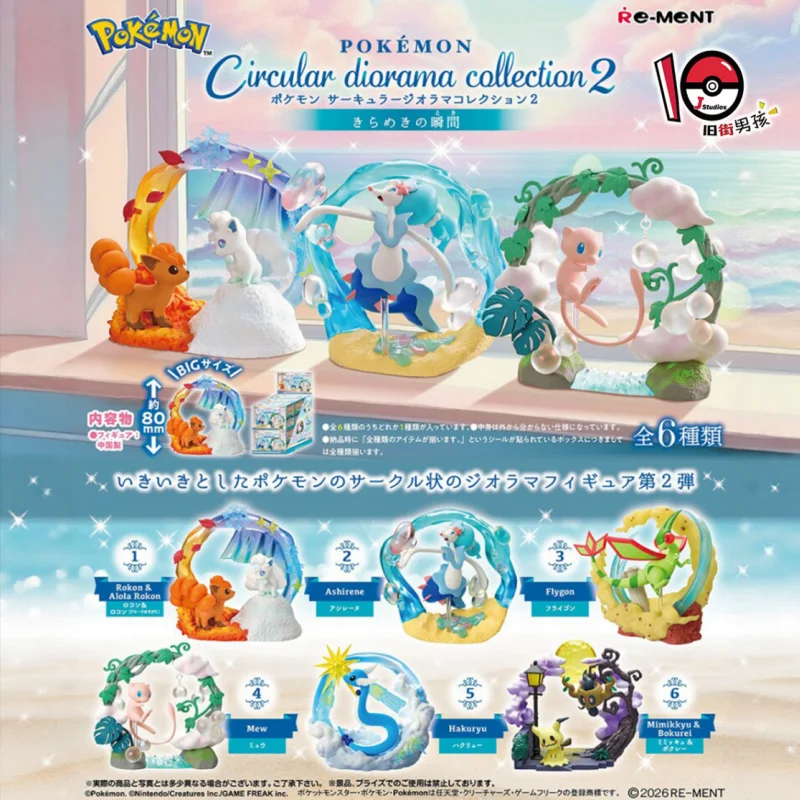 Re-Ment Origina Pokemon Best of the best Circular Diorama Collection2 Momentos de brillo, figura de anime, modelo de juguete, regalo de cumpleaños