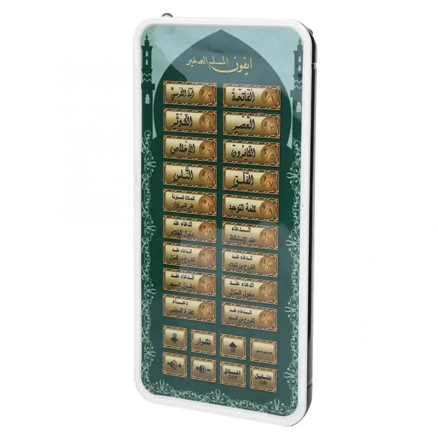 Nuova macchina per l'apprendimento arabo Baby Kids Pre School Educational Learning Study Toy Gioco per telefono cellulare Giocattoli educativi per tablet