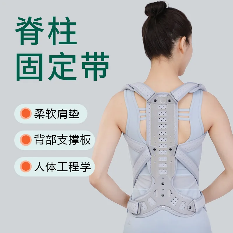 sangles-de-fixation-arriere-sangles-de-fixation-de-colonne-vertebrale-reglables-pour-hommes-et-femmes-offre-speciale