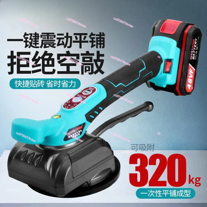 Electric rechargeable tile tiling machine, tiling wall and floor tiles, multi-functional vibration tiling machine, portable