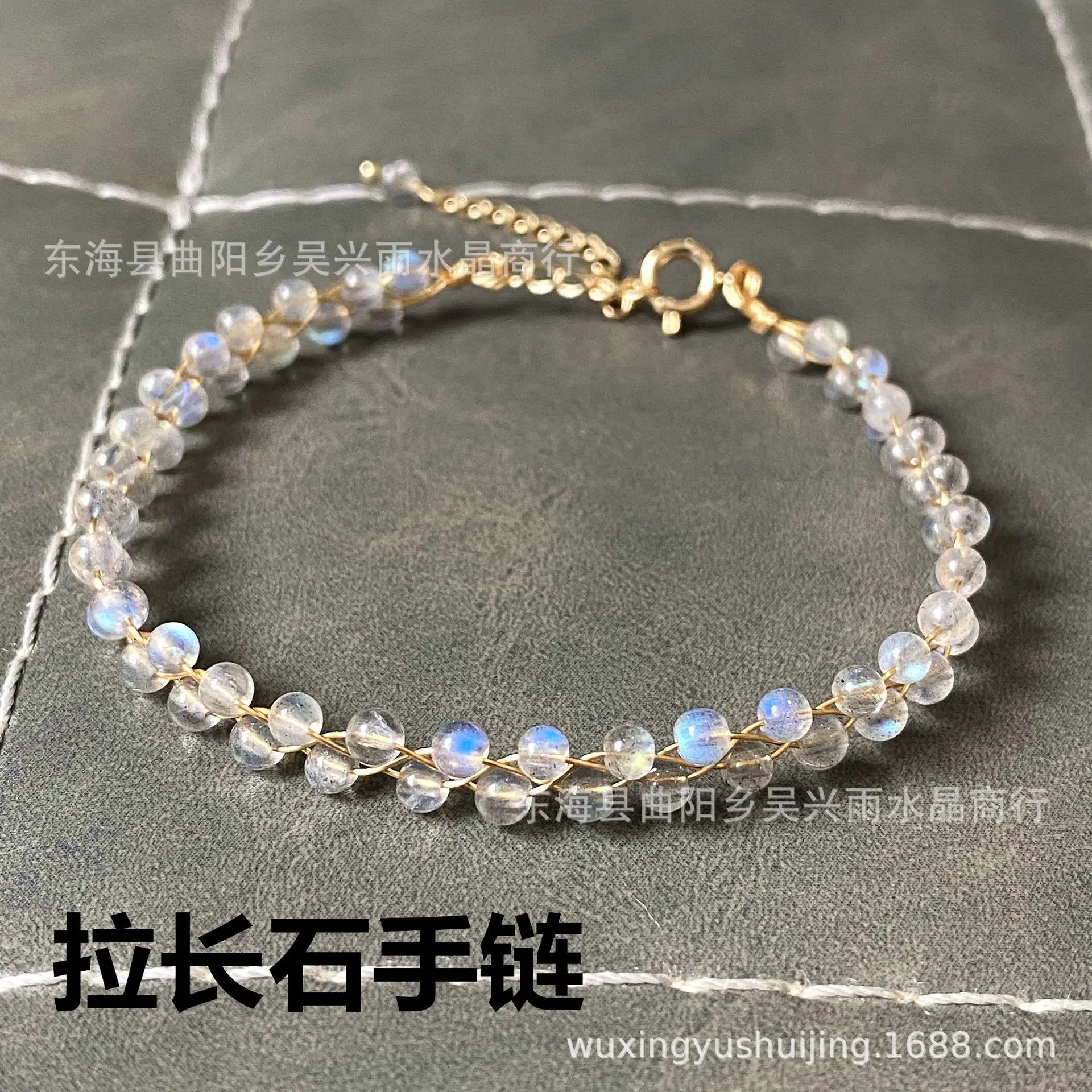 14k gold-coated natural double-layer blue light elongated stone moonstone Nanhong agate tourmaline garnet bracelet bracelet.