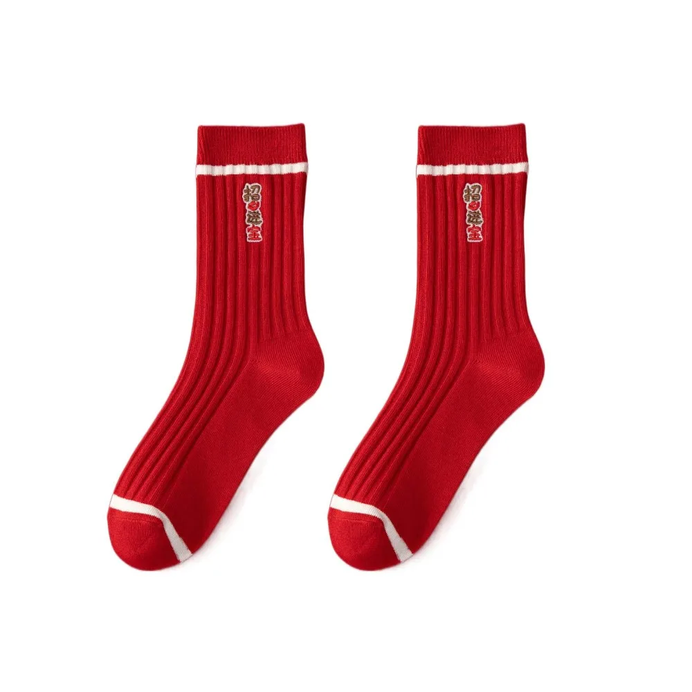 

5Pairs Cute Stripe New Year Tube Socks Letter Mid Calf Horse Year Socks Good Luck Cartoon Embroidery Horse Socks Gift