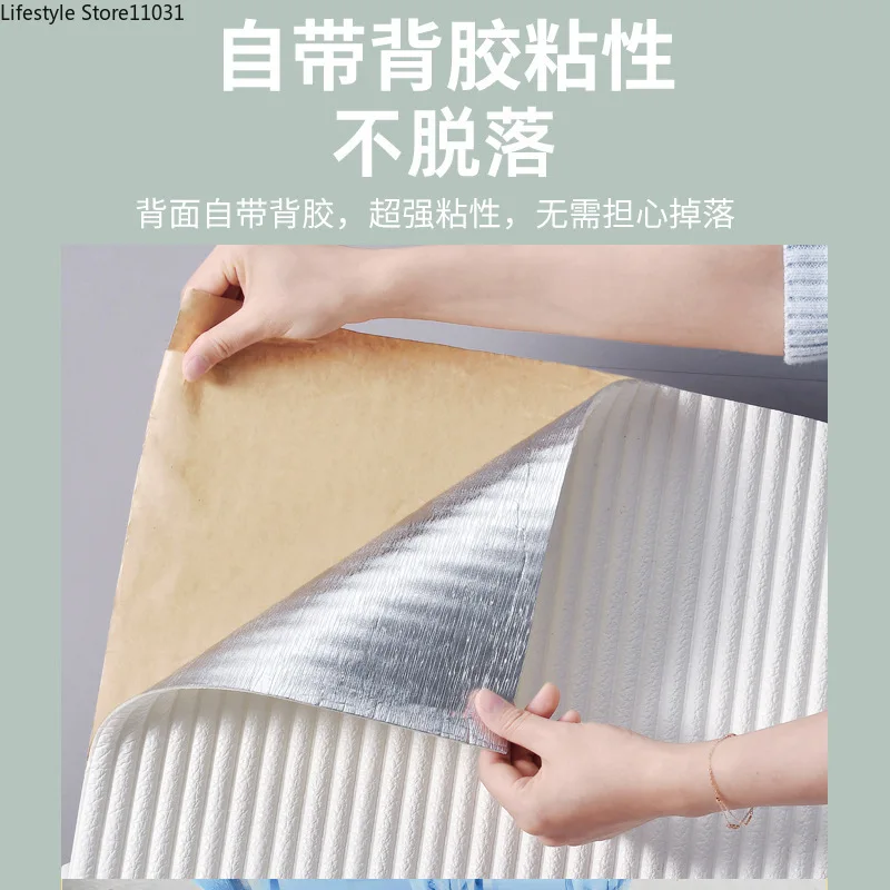 70cmx3m self-adhesive wall pasted waterproof and moisture-proof foam grille living room bedroom wallpaper