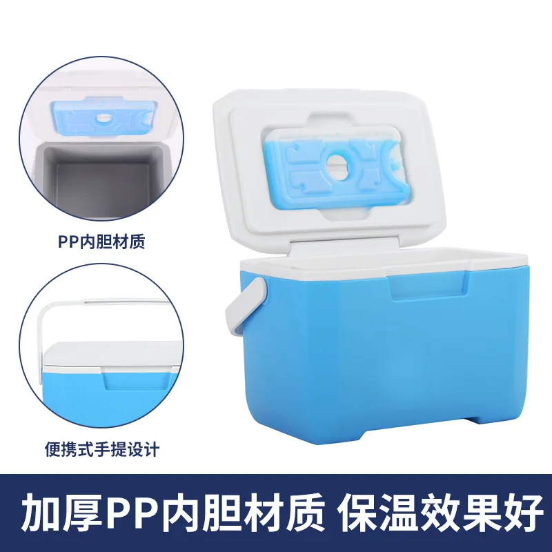 

Изоляционная коробка, автомобильный портативный коммерческий холодильник, уличный кемпинг, барбекю, ведро для льда, киоск для пикника, кубика льда, коробка для хранения свежести