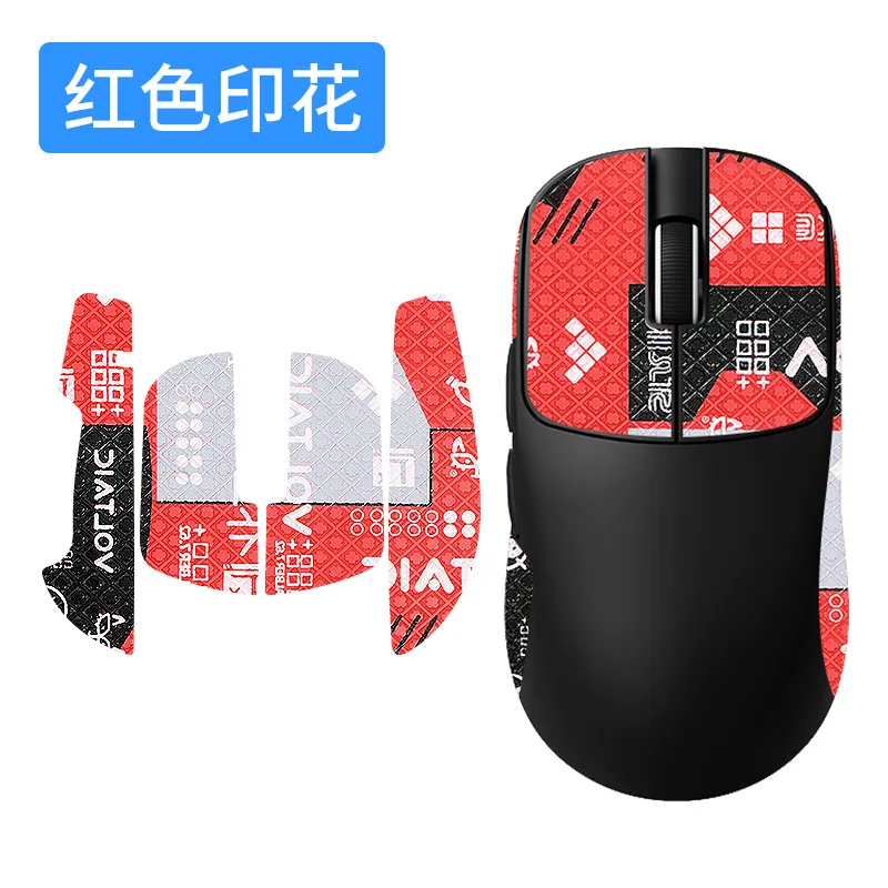 Precut Anti-Slip Gaming Mouse Grip Tape