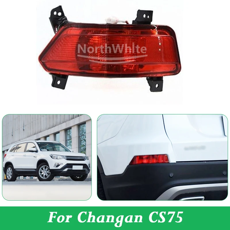 

Rear Bumper Light For Changan CS75 2014 2015 2016 2017 Rear Foglight Foglamp