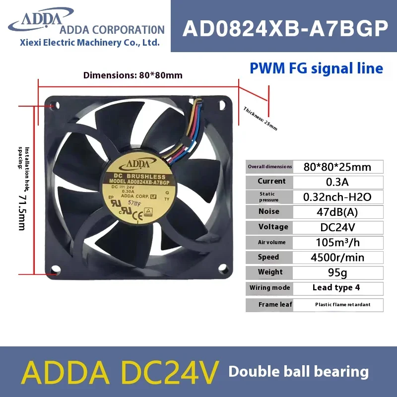 Ltsf ل AD0824XB-A7BGP DC24V 0.3A 80X80X25MM 8 سنتيمتر PWM Ventilador دي فيلوسيداد متغير #6