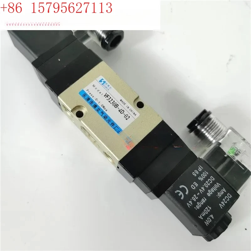 

VF3230B-5D-02 Двухпозиционный четыреходовой VF3230B-4D-02 двойной электрический управляющий распределитель