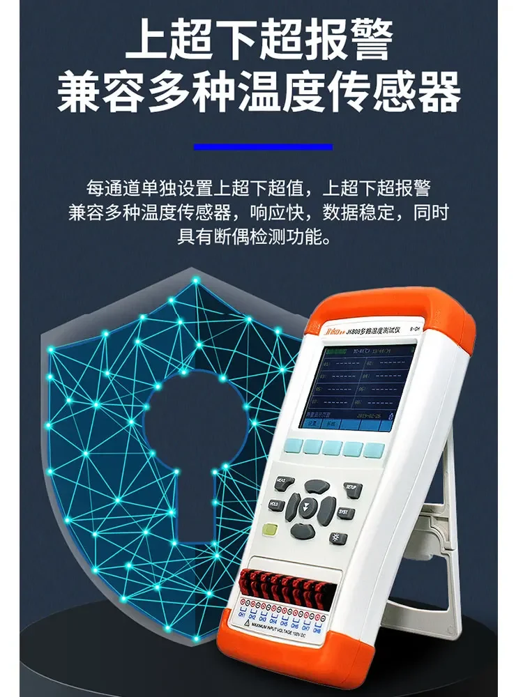 Jinke JK808 جهاز اختبار درجة الحرارة متعدد القنوات المحمول 8 قنوات 16 قناة أداة فحص ارتفاع درجة الحرارة