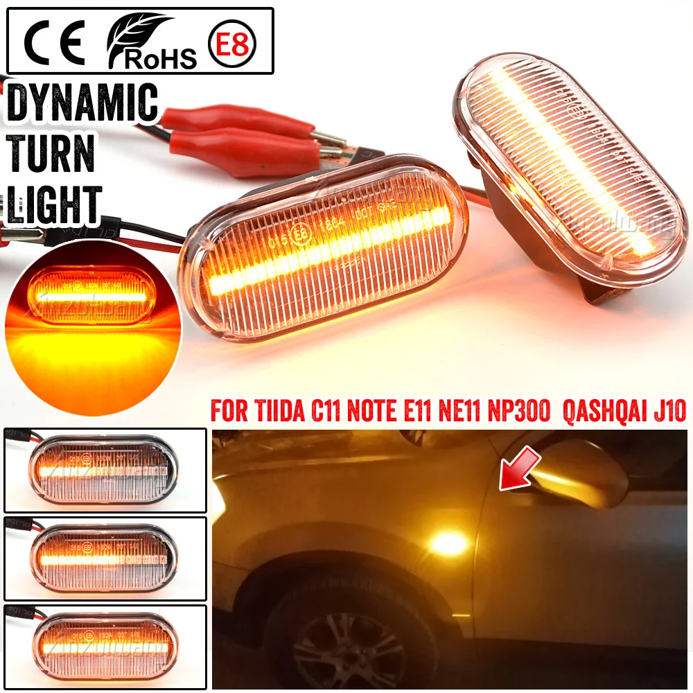 Car Dynamic Side Marker LED Turn Signal Light For Nissan Cube Z11 Tiida C11 Note E11 NE11 Micra K12 NP300 Navara D40 Qashqai J10