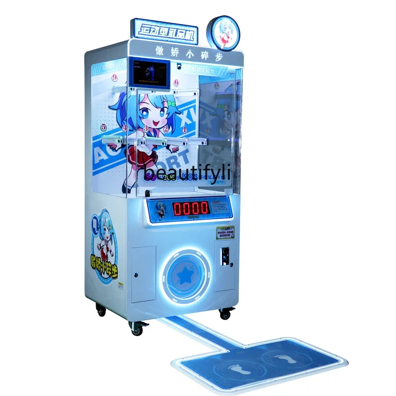 Fitness, running, sports gift machine, commercial warm-up activities, equipment, coin-operated game machine