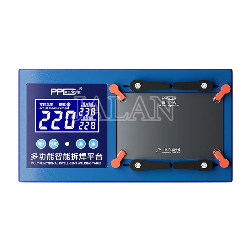 PPD120ES Heating Soldering Platform For iP 11-14Pro Max Motherboard CPU IC Heating Disassembly And Glue Removal Repair