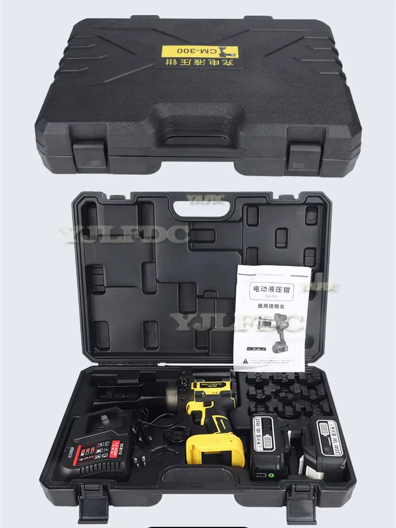 Cm300/70 小型電動油圧圧着ペンチ リチウム電池 銅アルミ端子 充電式圧着工具 電気技師用ツール