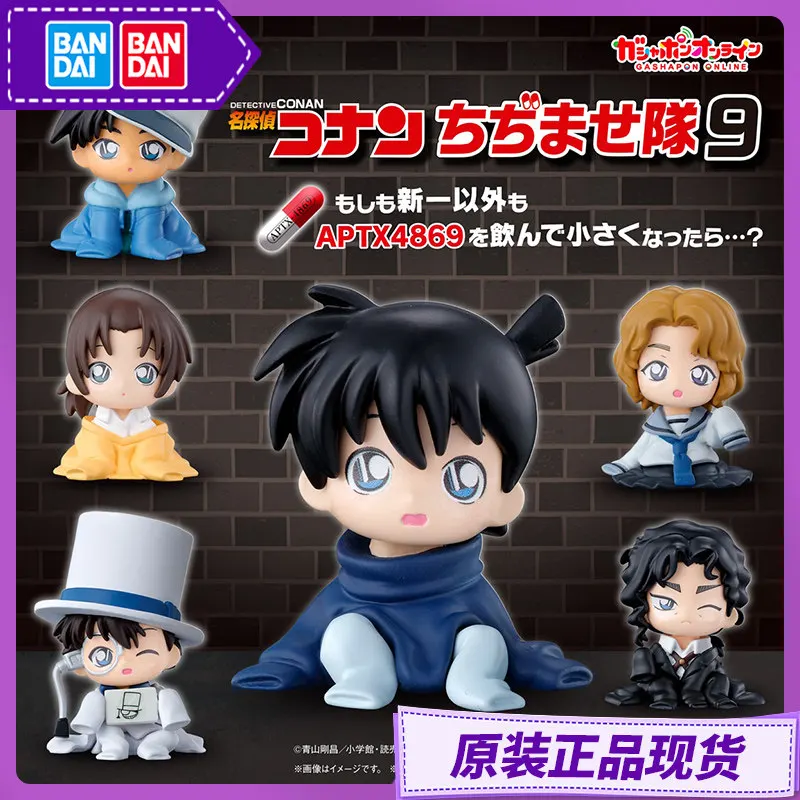 

Коллекционные виниловые фигурки BANDAI Детектив Конан: Команда Чиджимасэ №9, Кайто Кид, Шиничи, Хаттори Хэйджи (Q-версия) – подарки для коллекционеров