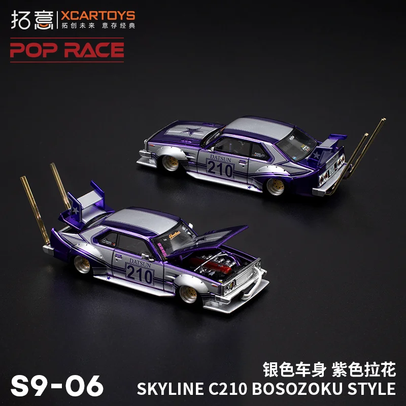 Xcartoys POP RACE 1:64 Mercedes Benz CLK-GTR D2 1997 FIA GT Silver SKYLINE GT-R Литая под давлением модель автомобиля из сплава, коллекция Рождественская