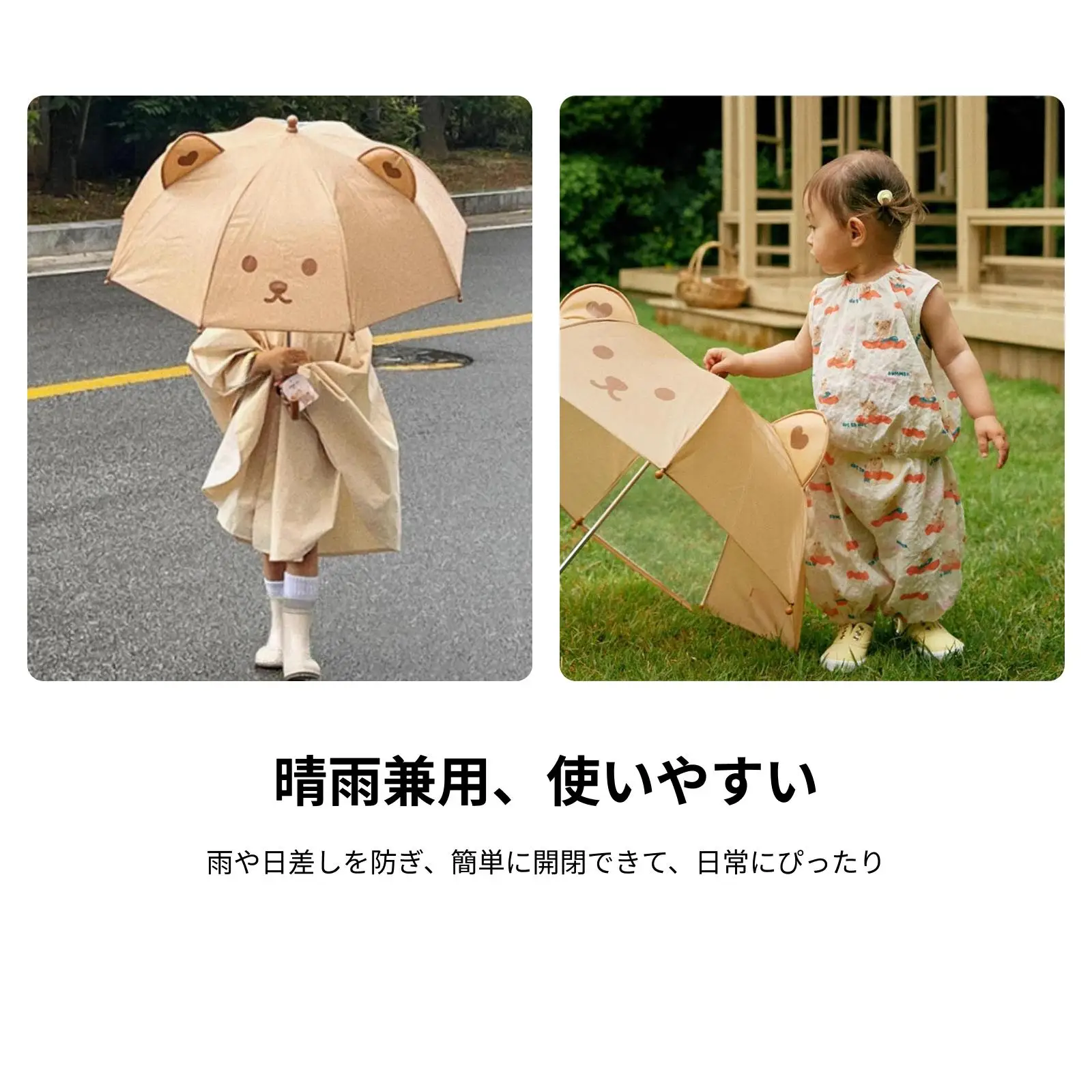 Childrens Umbrella for Girls Boys Portable Fashion Design Smooth Long Handle with Lovely Bear Print