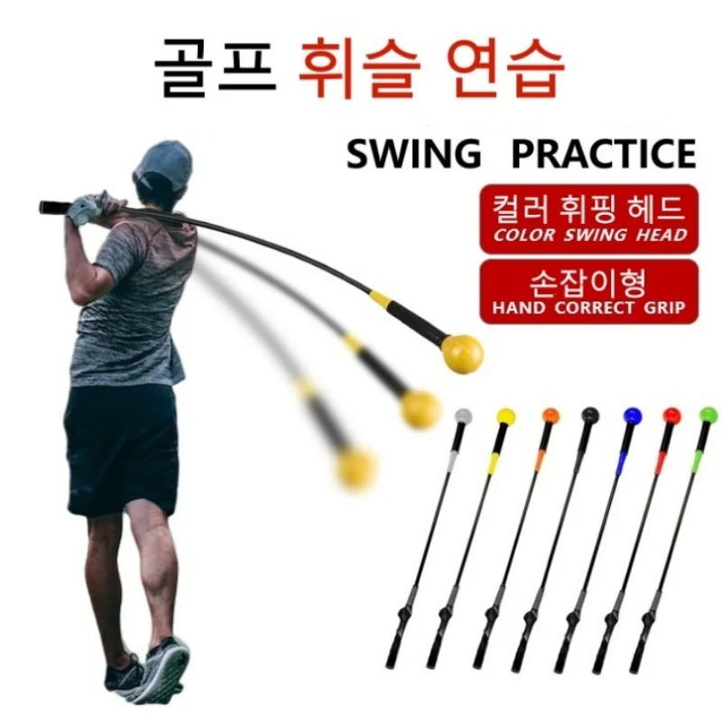 

MO EYES HG01 Тренажер для гольфа, коррекция положения, устройство для практики свинга, тренировка свинга в гольфе