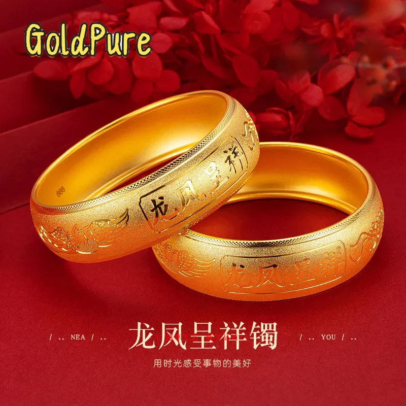 

Goldpure 9999 24K real gold bridal dragon and phoenix auspicious bracelet wedding jewelry dragon and phoenix bracelet for women
