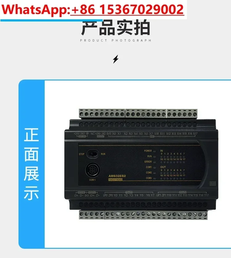 PLC Programmable Controller Compatible with  ES2 DVP 16/24/32/40/60 200R/200T