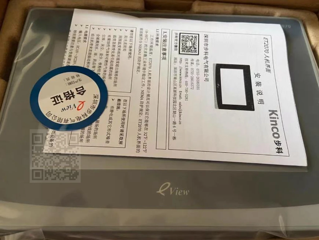 

ET2070 Replace Eview ET070 7 Inch PLC Industrial Man-Machine Interface Touch Screen Display HMI New