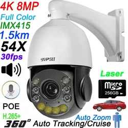 Voll farbe Metall Auto Tracking 30fps 8mp 4k 54x optischer Zoom 360 ° Drehung Audio Outdoor Onvif Poe IP Ptz Geschwindigkeit Doom CCTV-Kamera