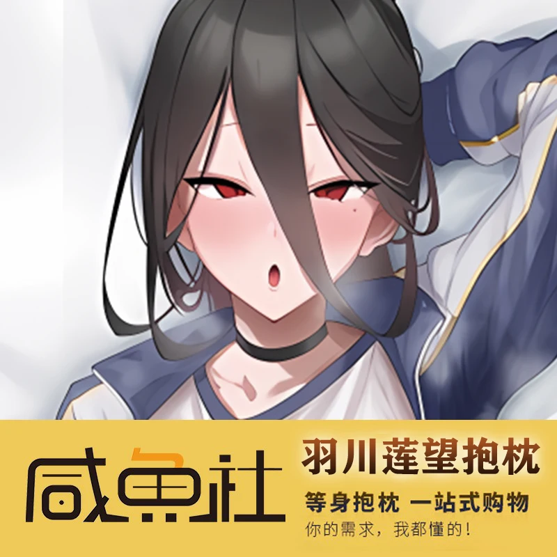 Blue Anime Archive Hanekawa Hasumi เซ็กซี่ Dakimakura Cozy Otaku ผู้ชายหมอนผ้าปูที่นอนของขวัญ XYS