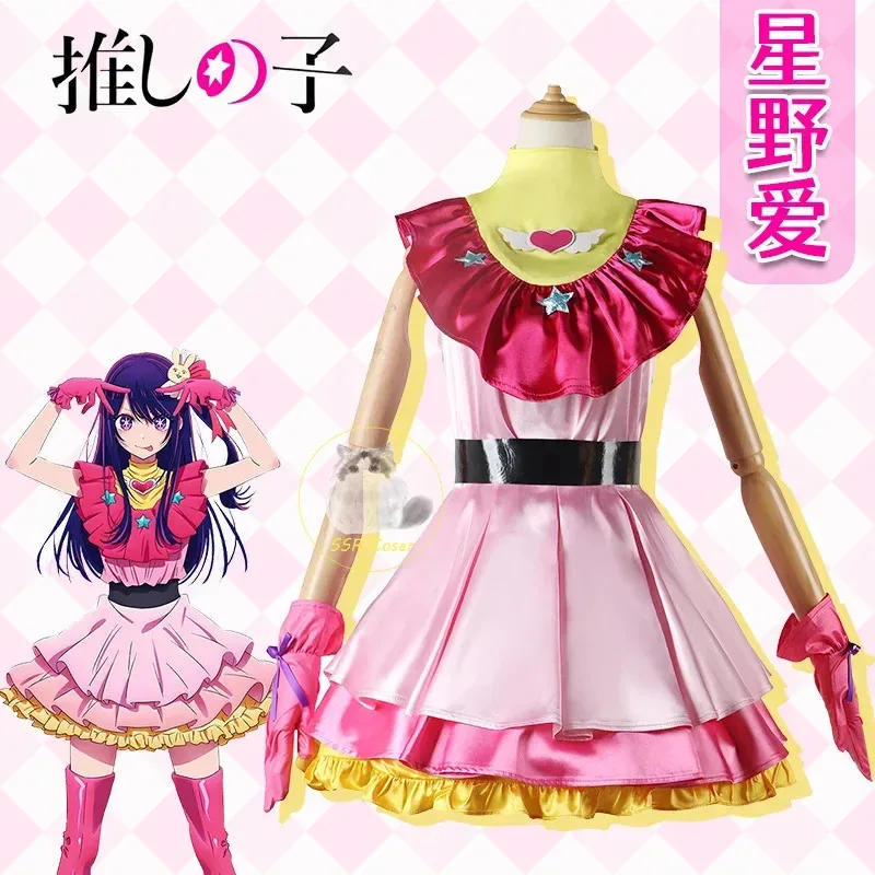 

2025 год, аниме Hoshino Ai OSHI NO KO, карнавальный костюм, парик, платье Лолиты, сценическая юбка, заколка для волос с кроликом, розовая сетка, часть Хэллоуина